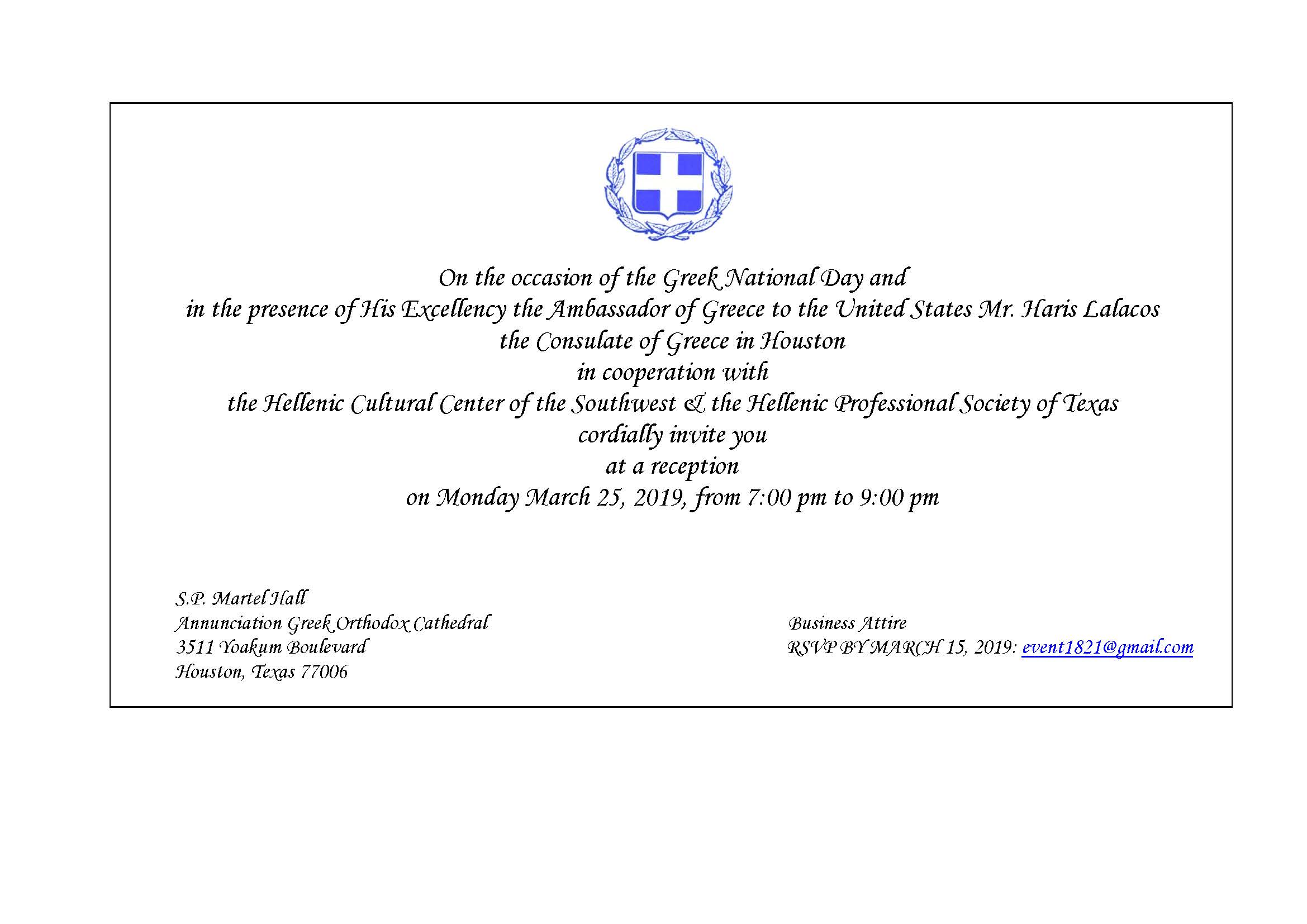 Greek National Day</p>...

			


					</div>

		</div>

						</div>
											</div>
									<div class=